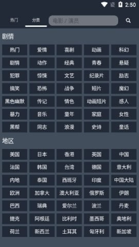 浪鲸下载器最新版