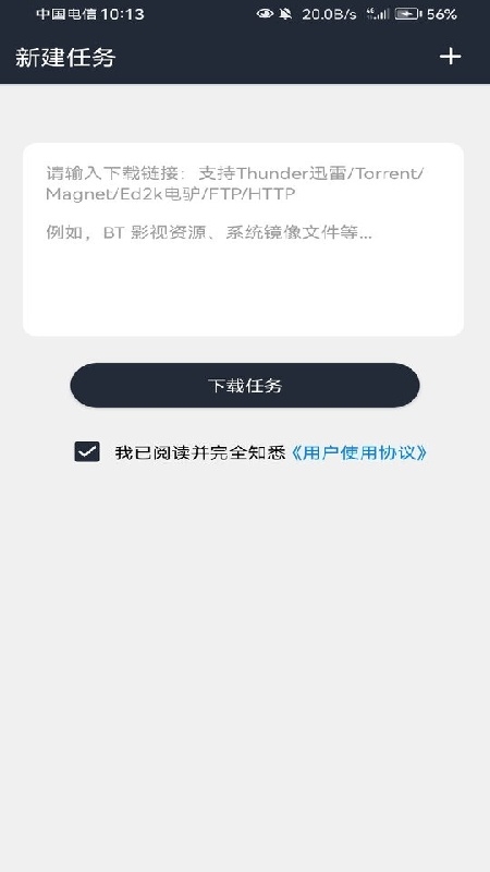 浪鲸下载器最新版