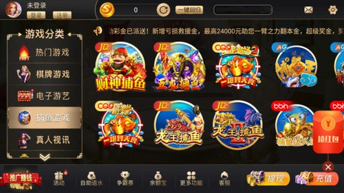 大众棋牌安卓官方正式版