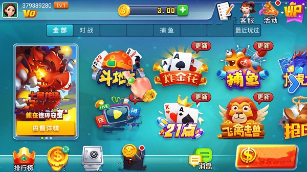 领悟棋牌安卓官方正式版