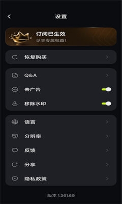 pixlift软件手机版