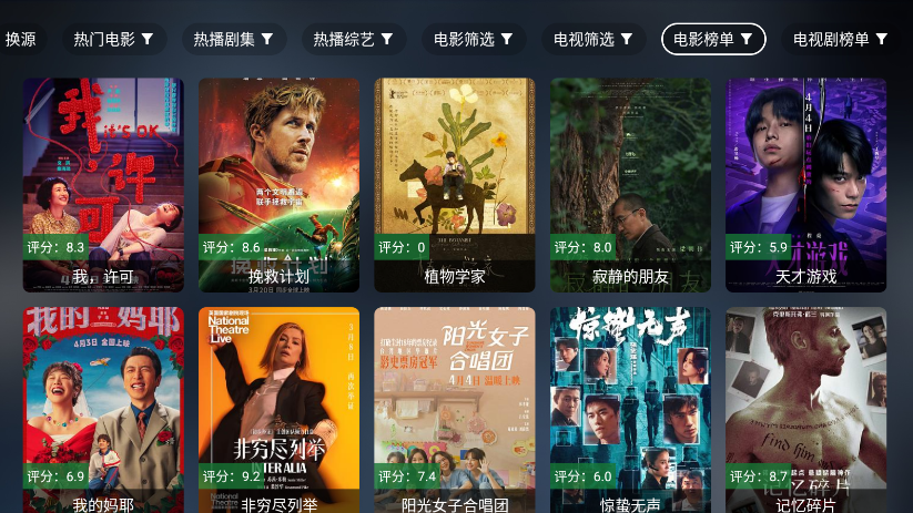 影视工厂官网版本下载