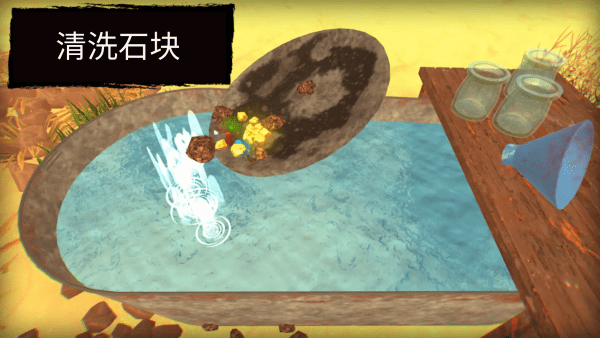 淘金热矿工模拟器3D下载