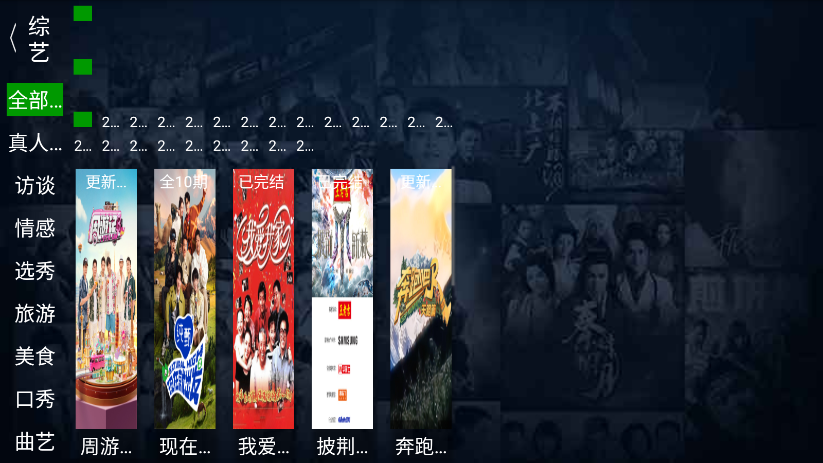 小明追剧tv下载安装最新版