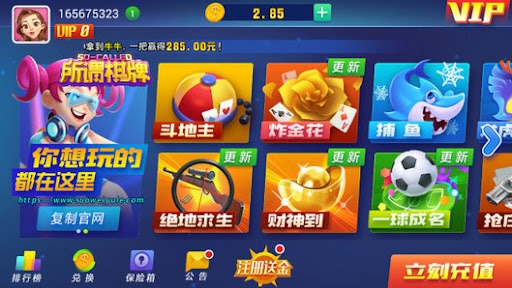 所谓棋牌2026安卓官方最新版