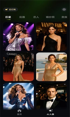 pixlift软件手机版