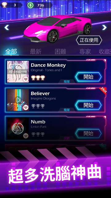 节奏赛车下载手游