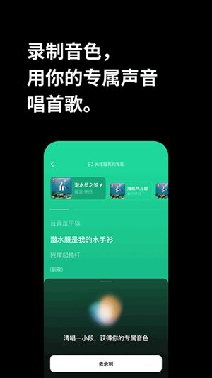 海绵音乐app下载安装