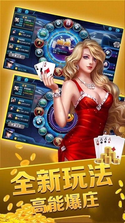 无限棋牌手游官方最新版