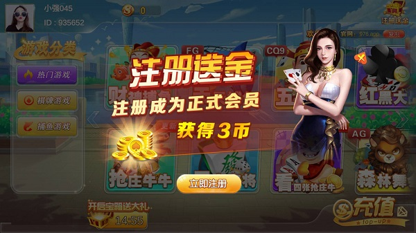 欢乐棋牌娱乐平台官方正式版