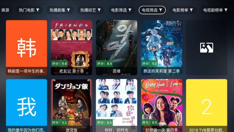 影视工厂官网版本下载