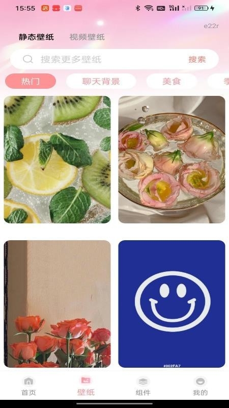 灵动组件盒子下载安装手机版