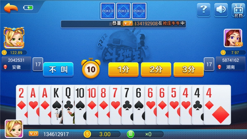 一木棋牌平台安卓2026最新版