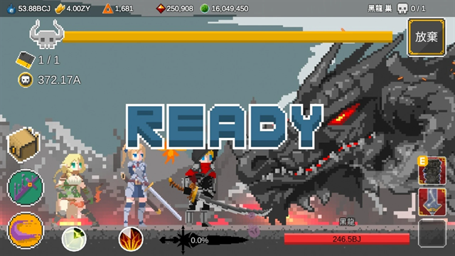 自我剑剑闲置中文版