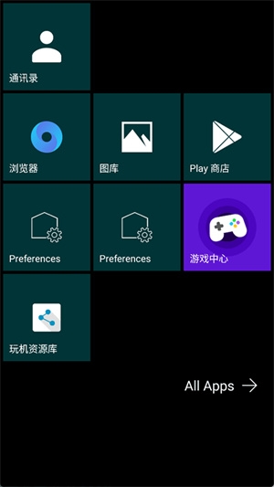 launcher10最新版下载