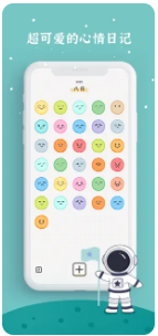 宇宙人日记最新版安卓手机应用