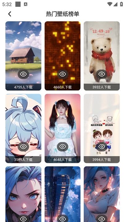 迷你小组件软件下载