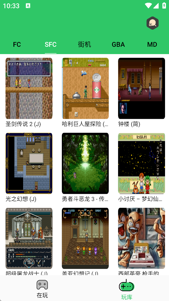 小小模拟器下载