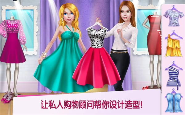 购物女达人手游中文完整版