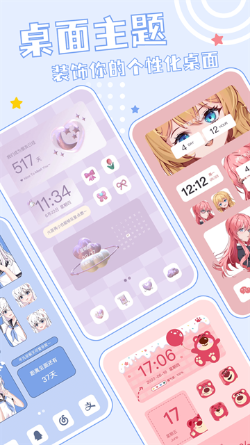 元壁纸下载安卓版