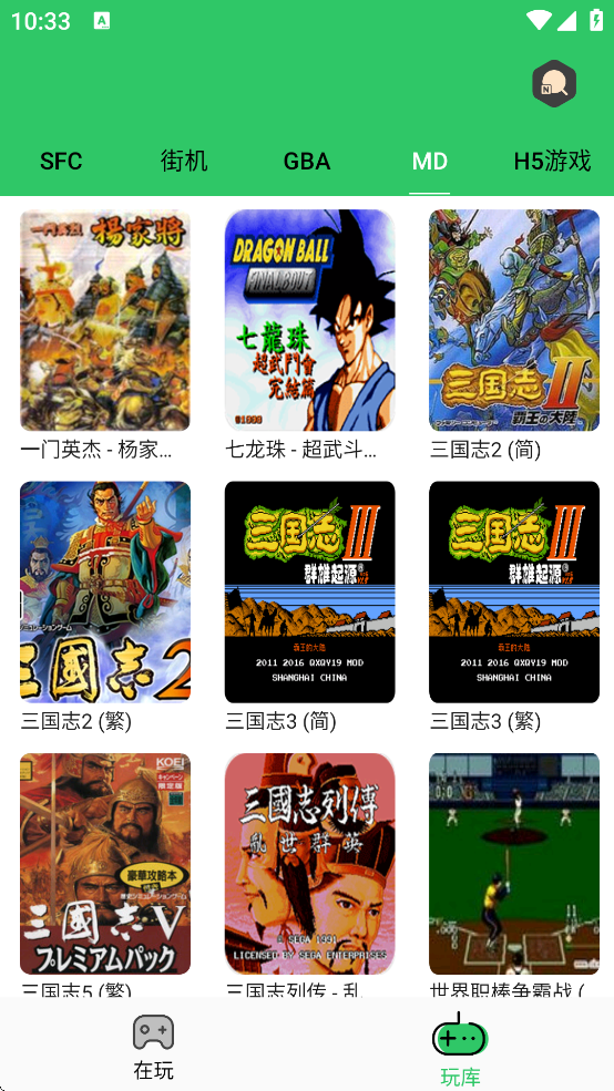 小小模拟器下载