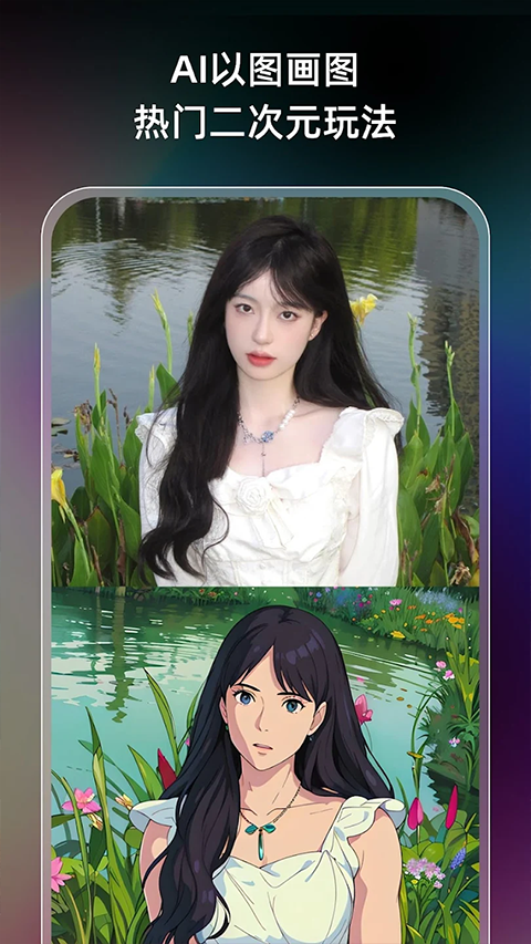 梦境生成器最新版下载