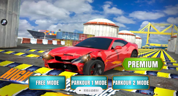 终极撞车模拟器最新版下载安装