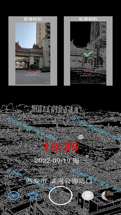 速记相机app官方下载