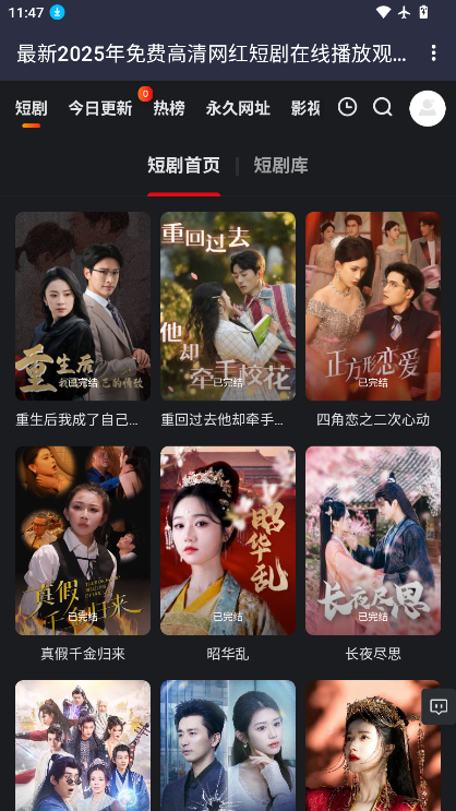 无广告tv版视频软件下载安装免费