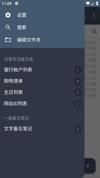 ClevNote官方版下载