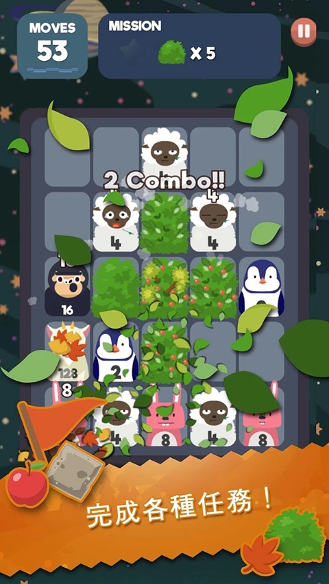 2048节奏官方升级版