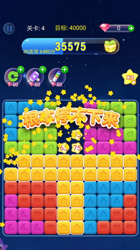 欢乐跳一跳手游单机版