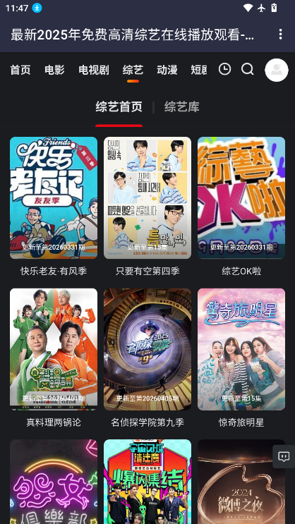 无广告tv版视频软件下载安装免费
