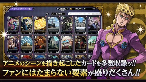 JOJO的奇妙冒险欧拉欧拉波纹疾走国际服中文版