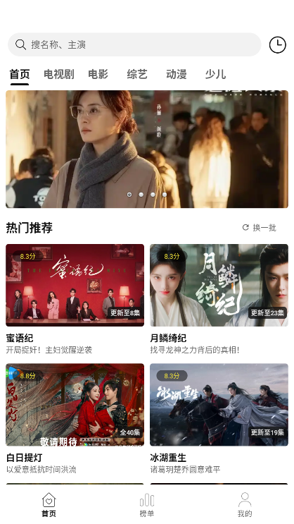 悦视界app下载安装最新版