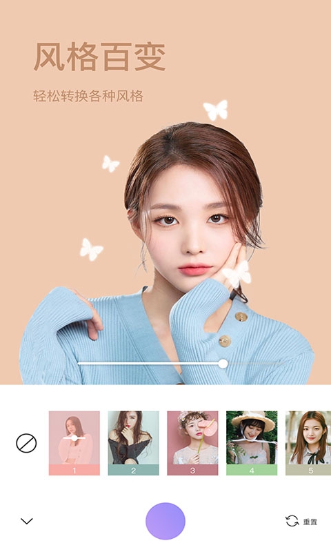 照相机美颜下载安装手机版