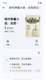 海纳小说阅读器下载