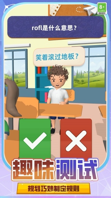 教师模拟器下载安装手机版