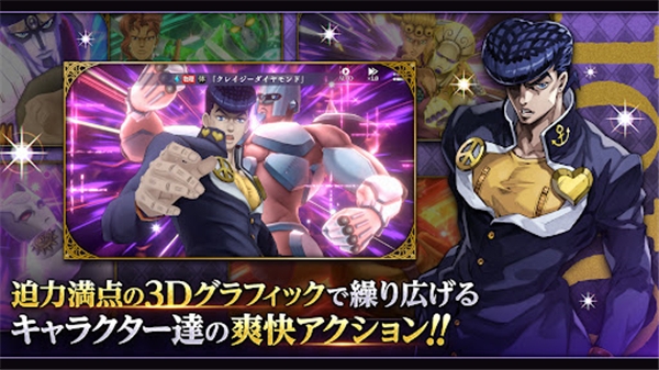 JOJO的奇妙冒险欧拉欧拉波纹疾走国际服中文版