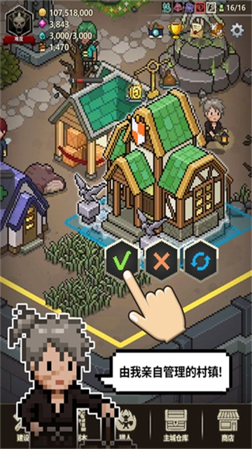 猎魔村物语最新手游下载