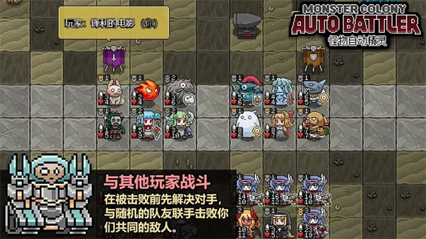 怪物自动精灵手游官方正版下载