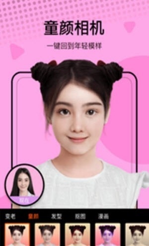 飞剪相机下载安装