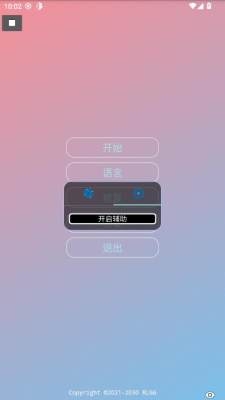 水原千鹤美化包下载