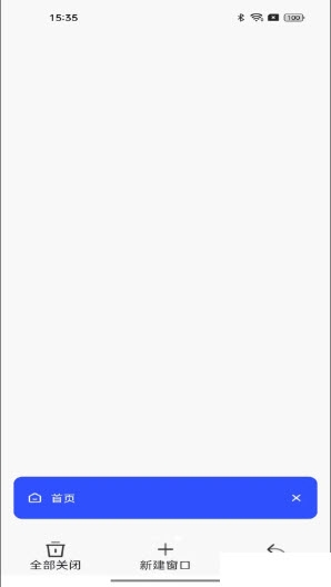 Goodie浏览器下载