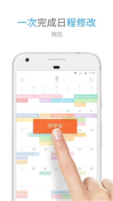 时间积木app下载安装