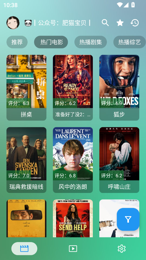 OK影视最新版下载官网版