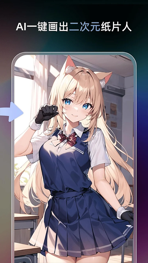 梦境生成器最新版下载