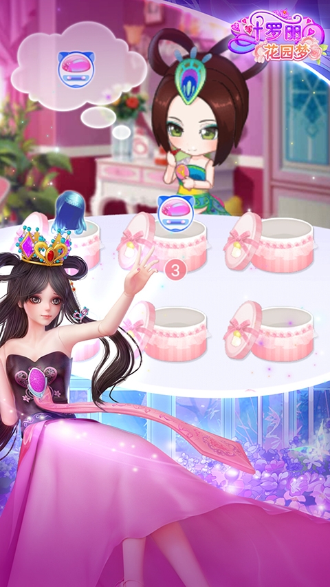 叶罗丽花园梦手游完整资源包下载