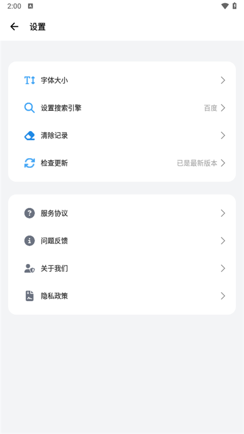 bobo浏览器app下载安装