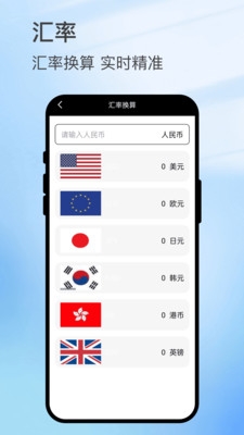 灵云气象app官方下载
